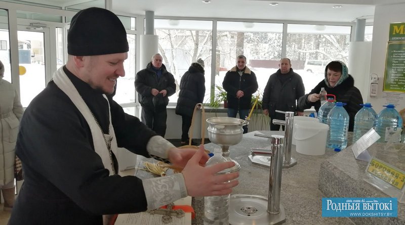 Yanvarya 2021 Dokshicy Oficialnaya Gazeta Dokshickogo Rajona Rodnyya Vytoki Rajonnaya Gazeta Novosti Dokshic I Regiona Reklama V Dokshicah Rabota V Dokshicah Dokshicy Onlajn Foto I Videoinformaciya O Dokshicah