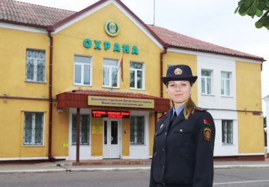 Милиционер взвода Докшицкого отделения Департамента охраны Валентина Мосиенко уже более десяти лет с гордостью носит погоны прапорщика