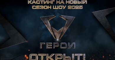 Стартовал кастинг для участия в новом сезоне спортивного экстремального шоу «Герои»