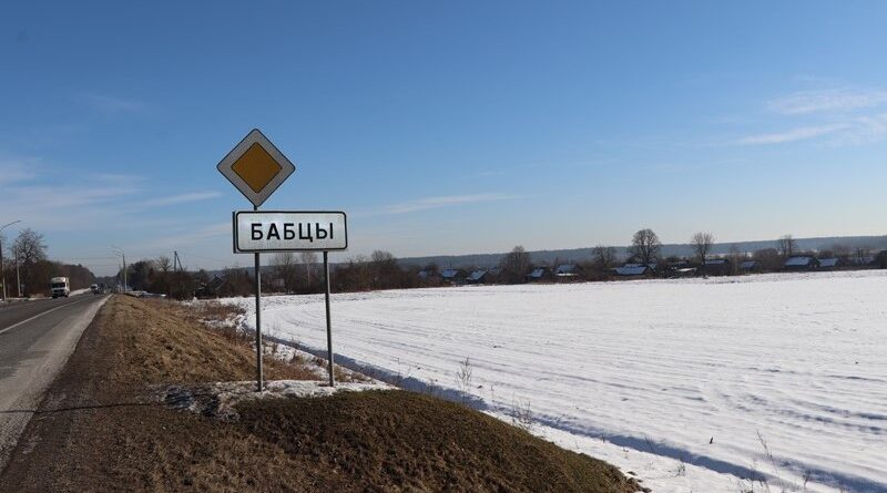 Вёска Бабцы раскінулася ля трасы Мінск – Віцебск.